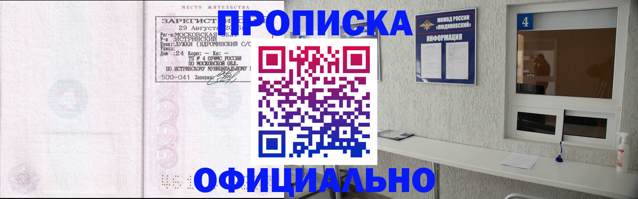 временная регистрация госуслуги в Вихоревке